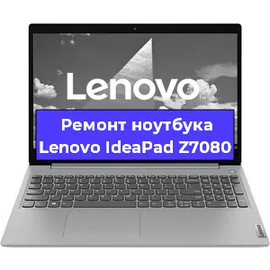 Замена видеокарты на ноутбуке Lenovo IdeaPad Z7080 в Волгограде